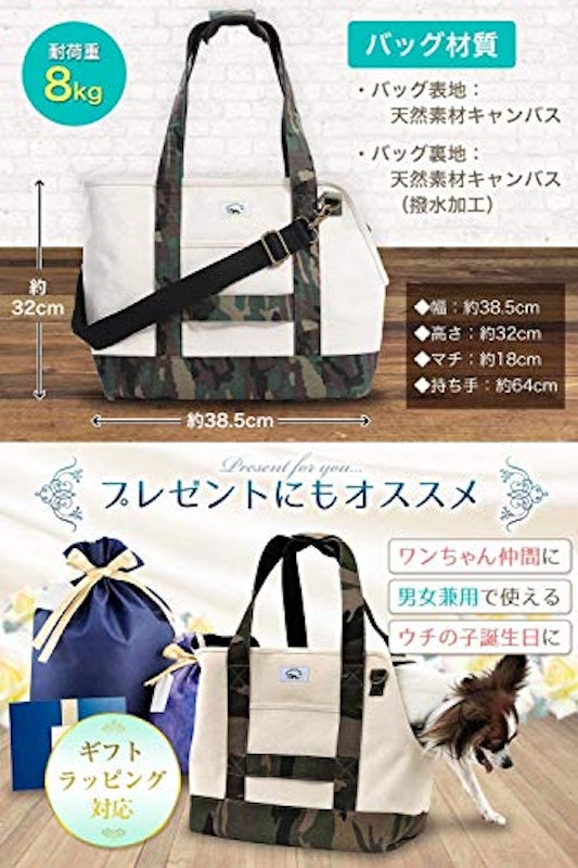 ペットキャリーバッグ 5