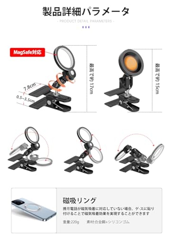 スマホスタンド マルチスタン 2