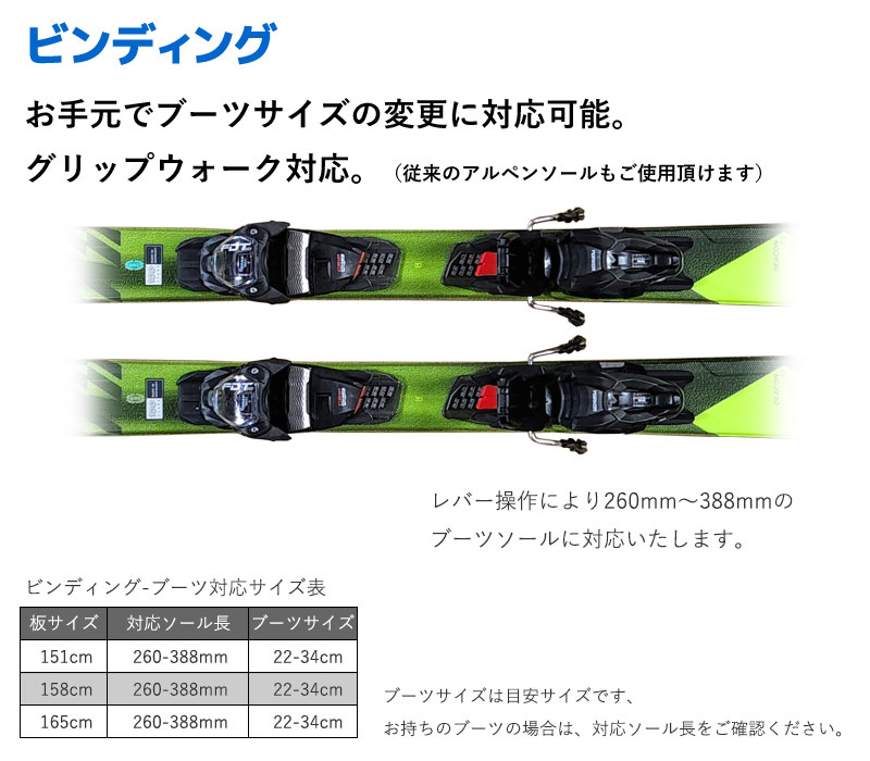 初心者向けスキー板のおすすめ人気ランキング【2026年2月】 | マイベスト