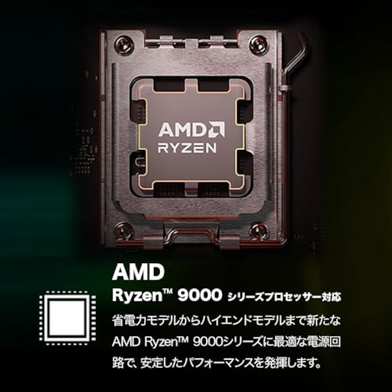 ATXマザーボード 4