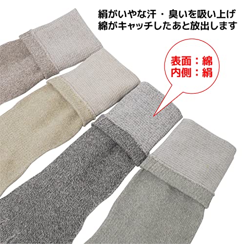 小野商事 絹さらさら靴下 4