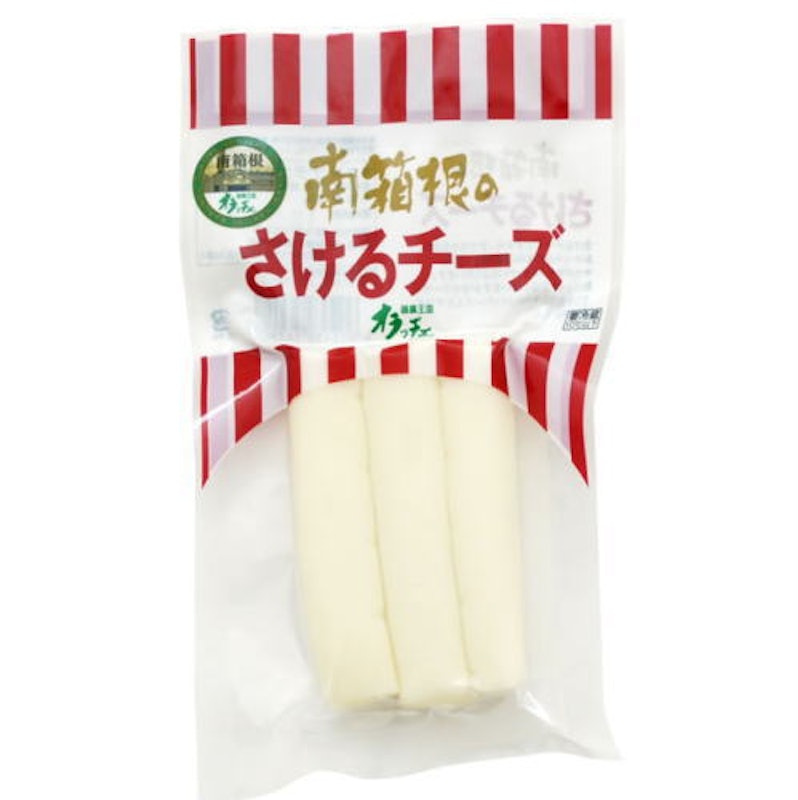 南箱根のさけるチーズ 1