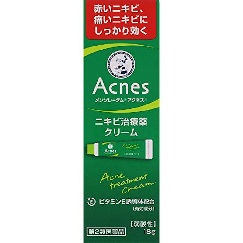 メンソレータムアクネス ニキビ治療薬 2