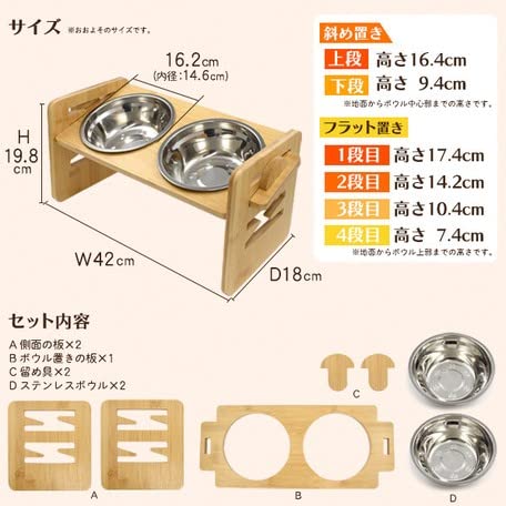 ペット用食器 6