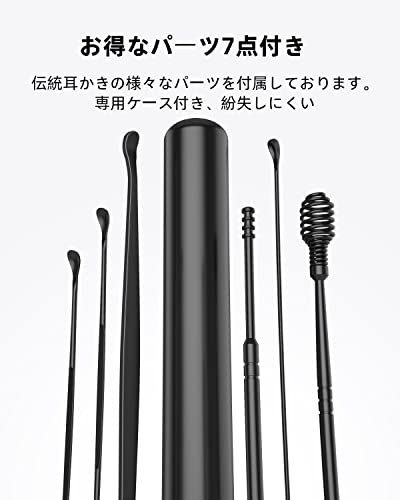ライト付き耳かき 7