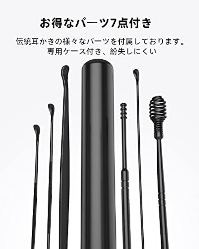 ライト付き耳かき 7