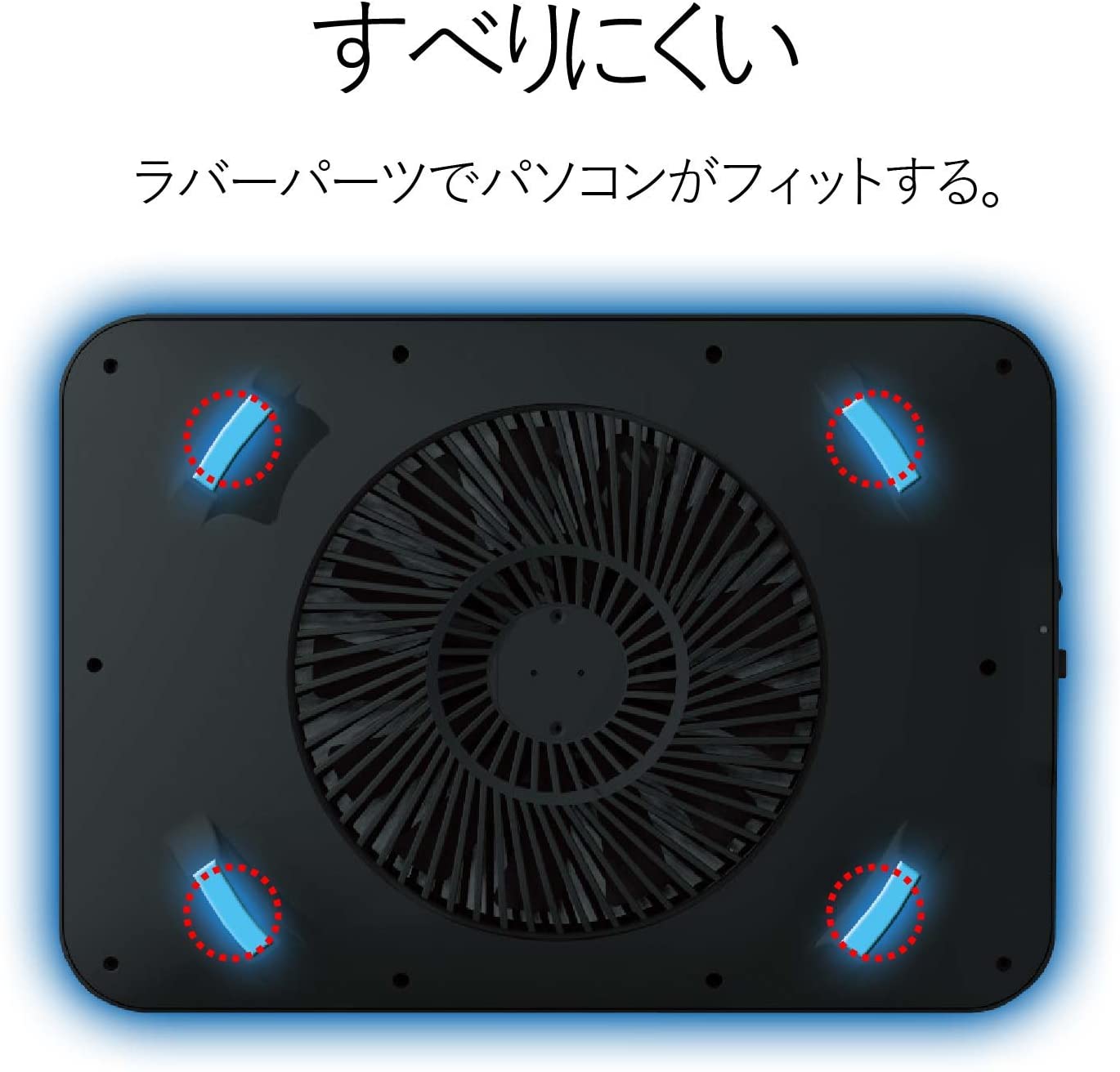 ノートPC用クーラー 3