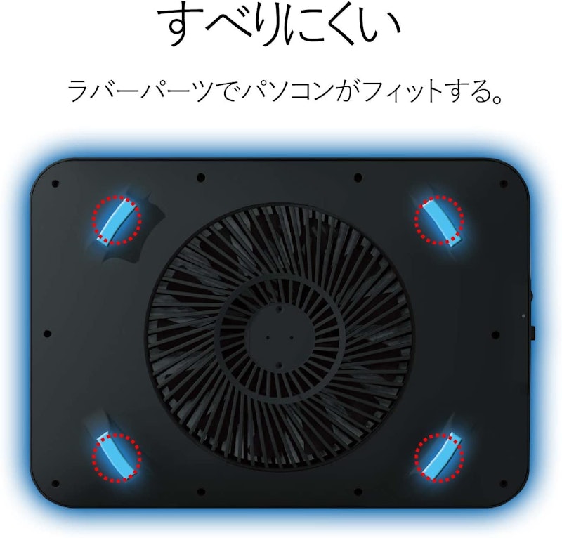ノートPC用クーラー 3
