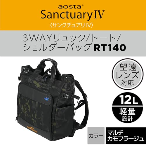 ケンコートキナー アオスタ サンクチュアリIV カメラリュックトート Sanctuary IV ISリュック | ケンコー・トキナー