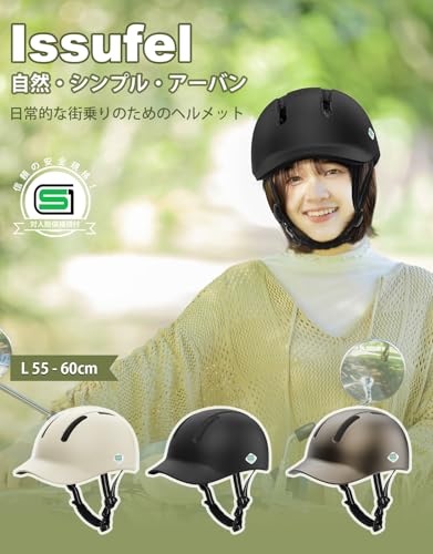 自転車ヘルメット 2