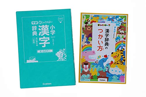 2023年】漢字辞典のおすすめ人気ランキング50選 | mybest