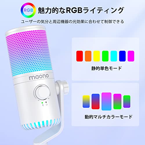 コンデンサーマイク 4