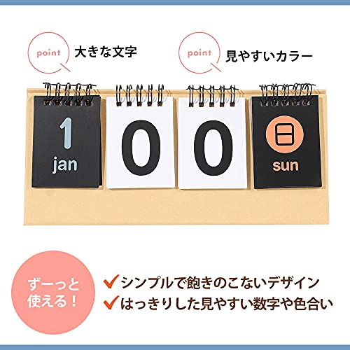 日めくり万年カレンダー 3