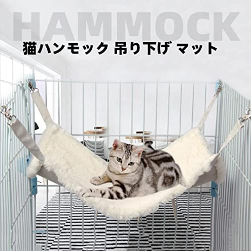 猫 キャット ハンモック 1