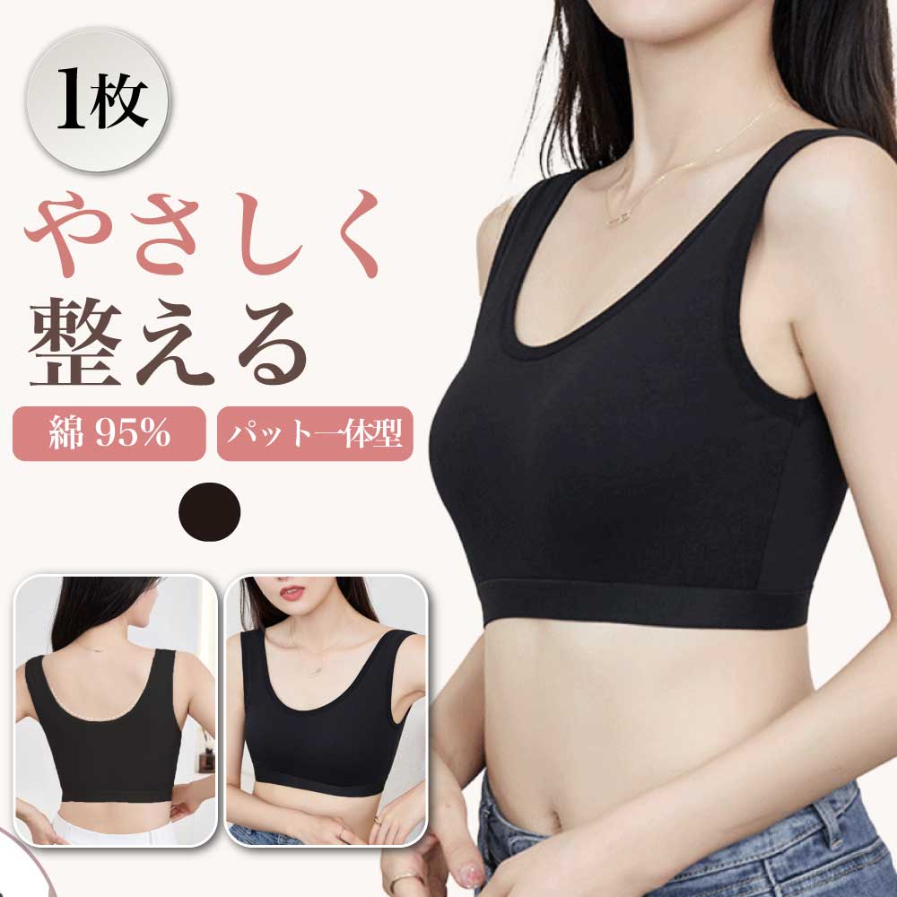 Form Night Bra Soft 1