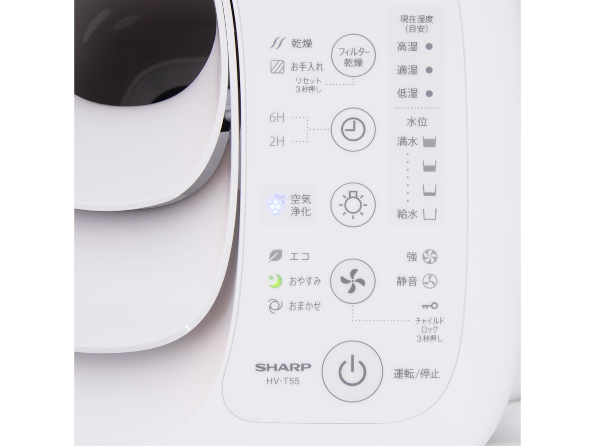シャープ プラズマクラスター加湿器 HV-T55の口コミ・評判は シャープ プラズマクラスター加湿器 HV-T55の口コミ・評判は