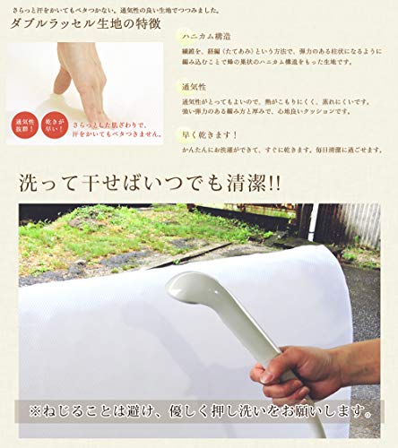 ごろ寝マット 4