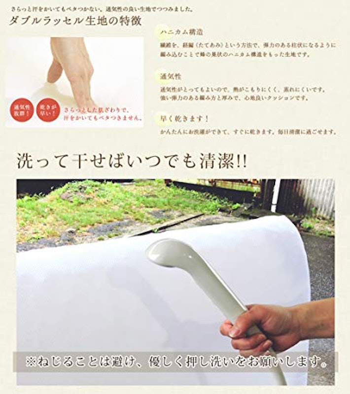 ごろ寝マット 4