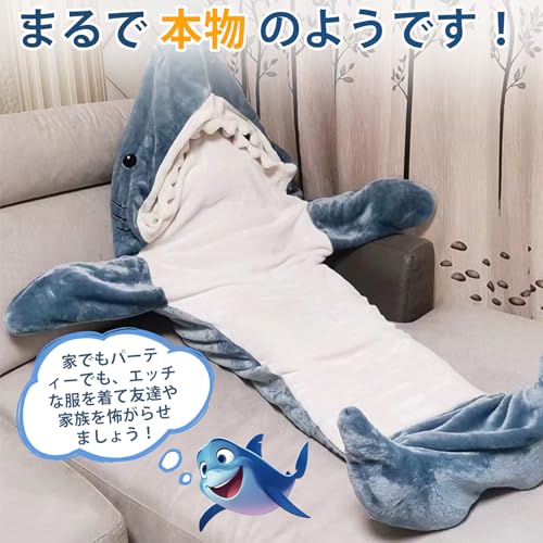 サメ 着る毛布 2