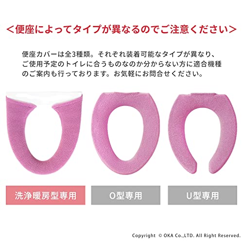 便座カバー 3