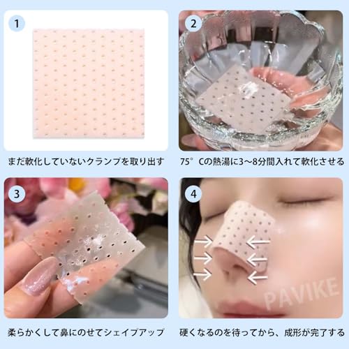 ノーズクリップ  5