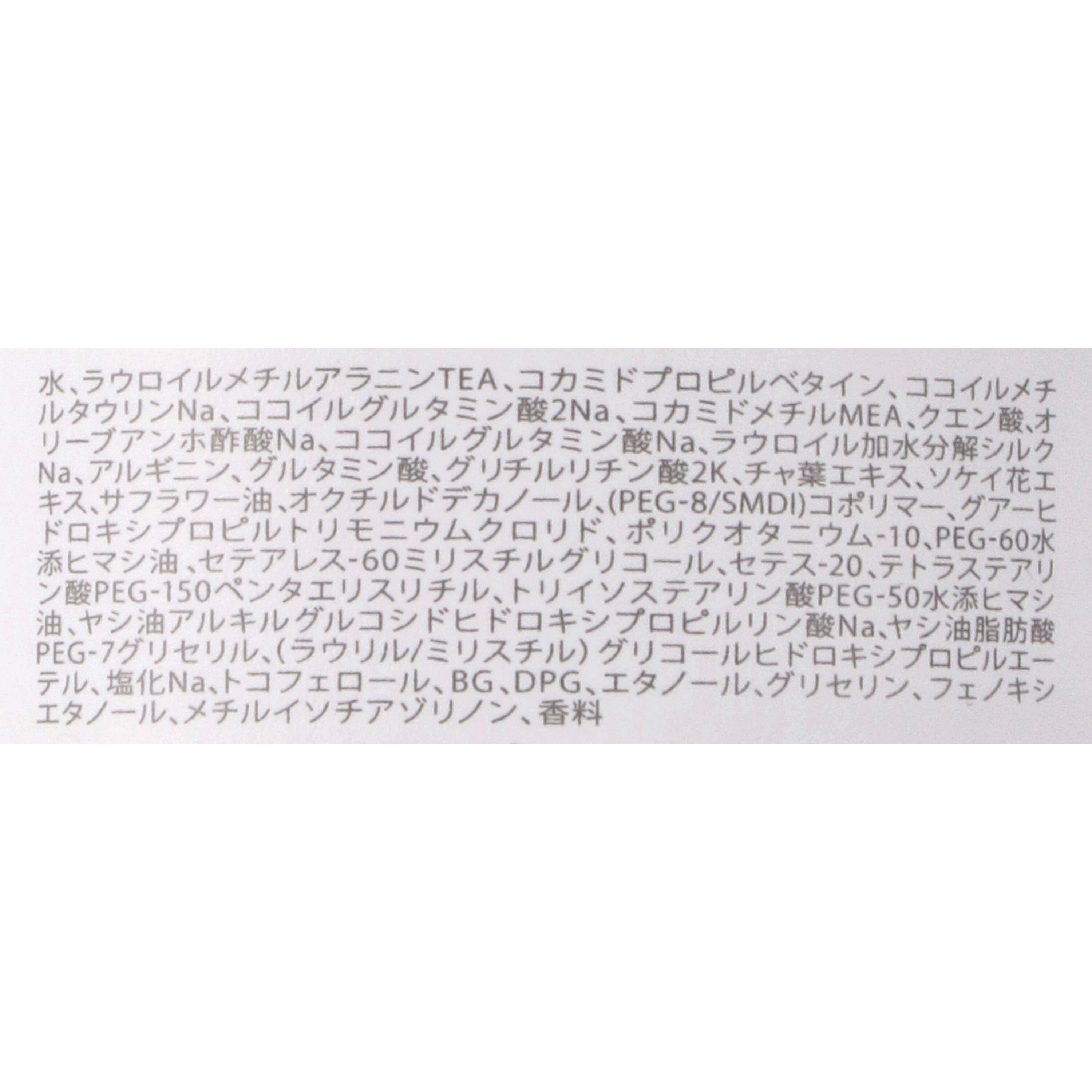 コタ アイケア シャンプー5を口コミ 評判をもとにレビュー 徹底検証 Mybest