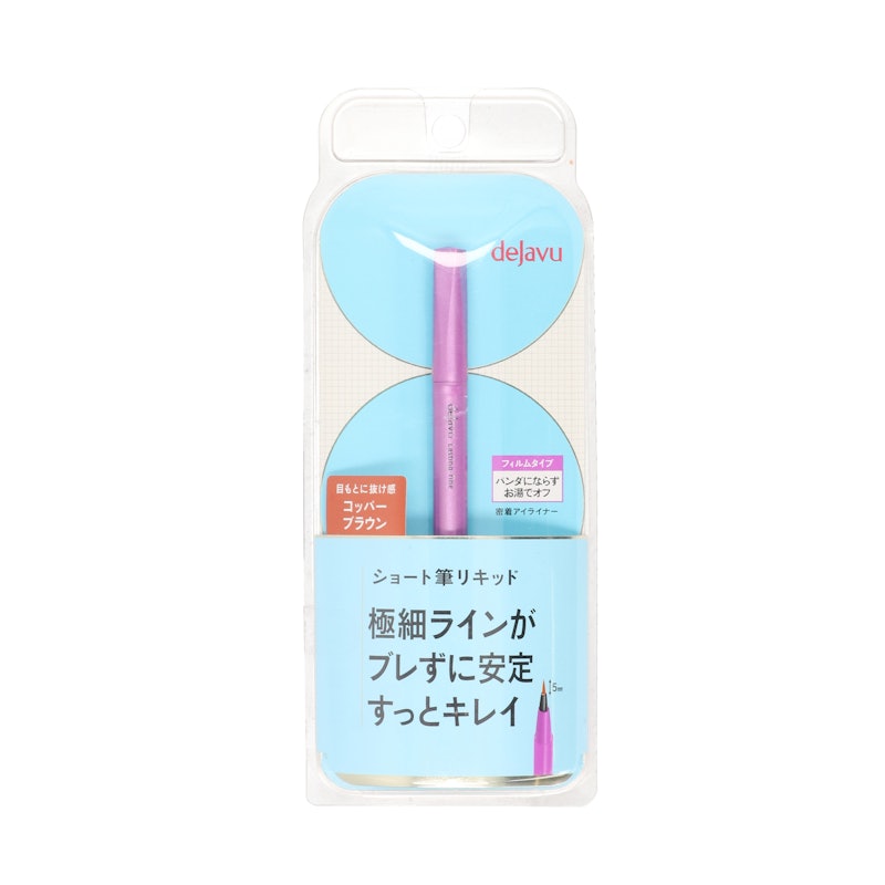 ラスティンファインE ショート筆リキッド 2
