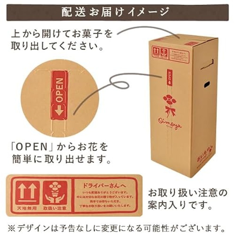 カーネーション&おいもどら焼き 4