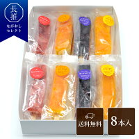 葛氷4種 1