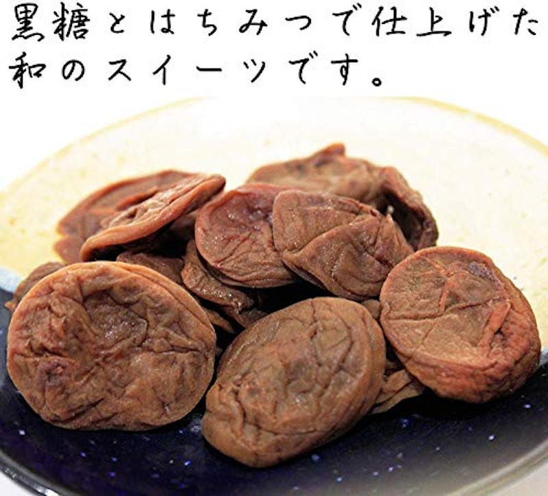 種ぬき 干し梅 2
