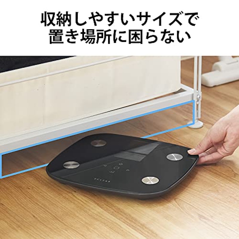 体組成計 5