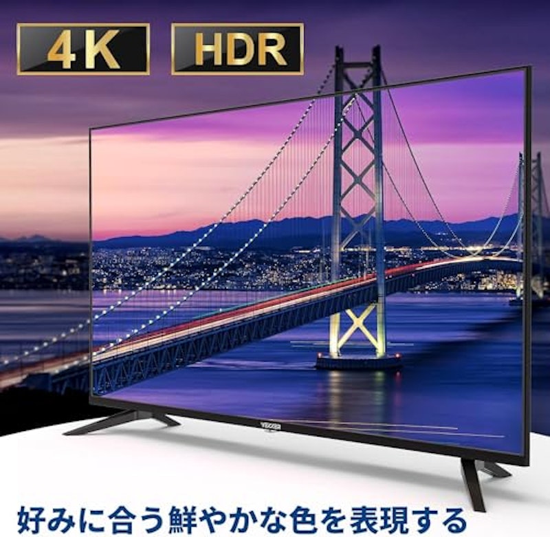4Kテレビ 4