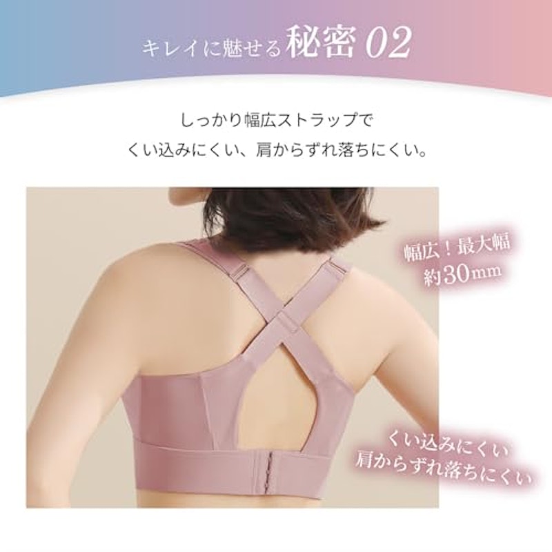 2WAYスポーツブラ 3