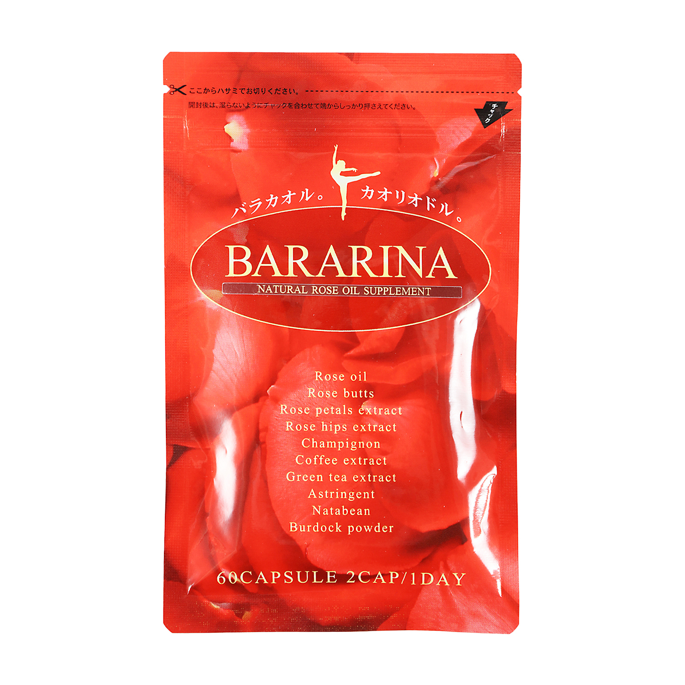 Bararina ローズサプリを全29商品と比較 口コミや評判を実際に試してレビューしました Mybest