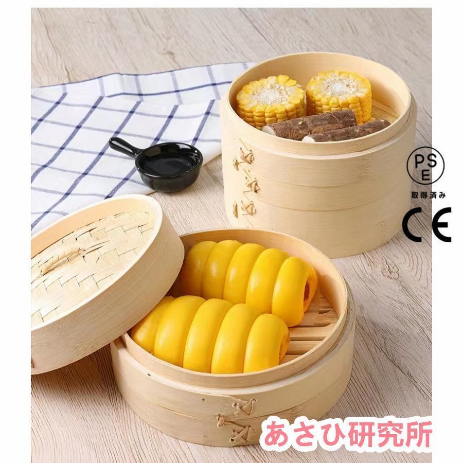 せいろ蒸し器 3