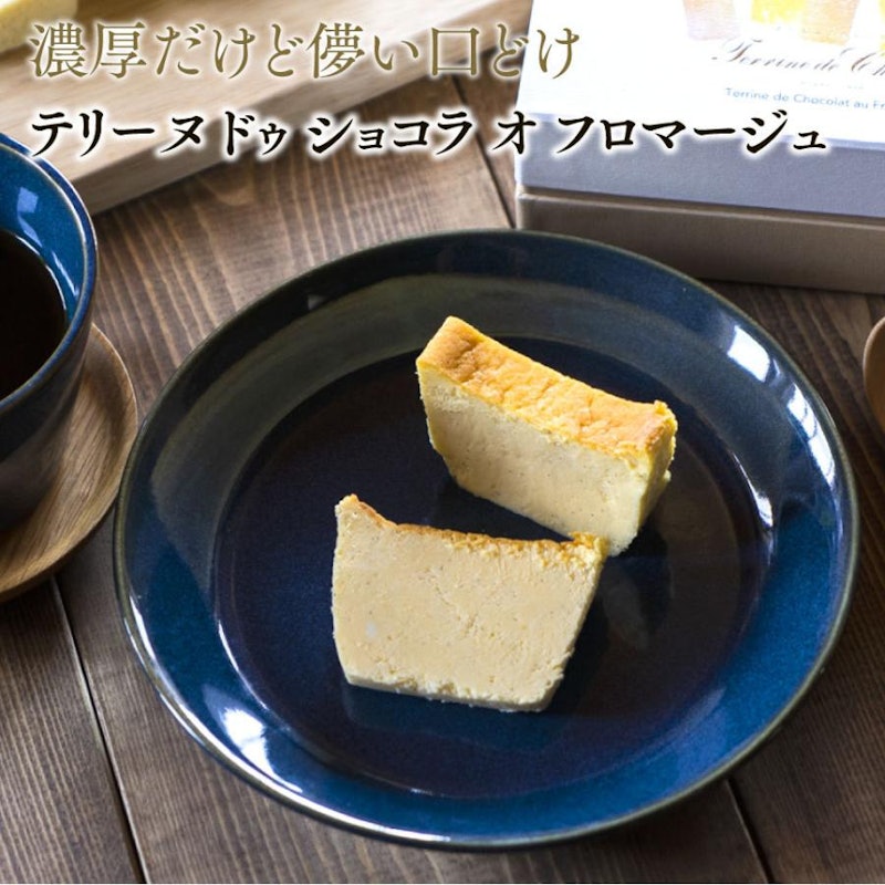 チーズケーキ 2