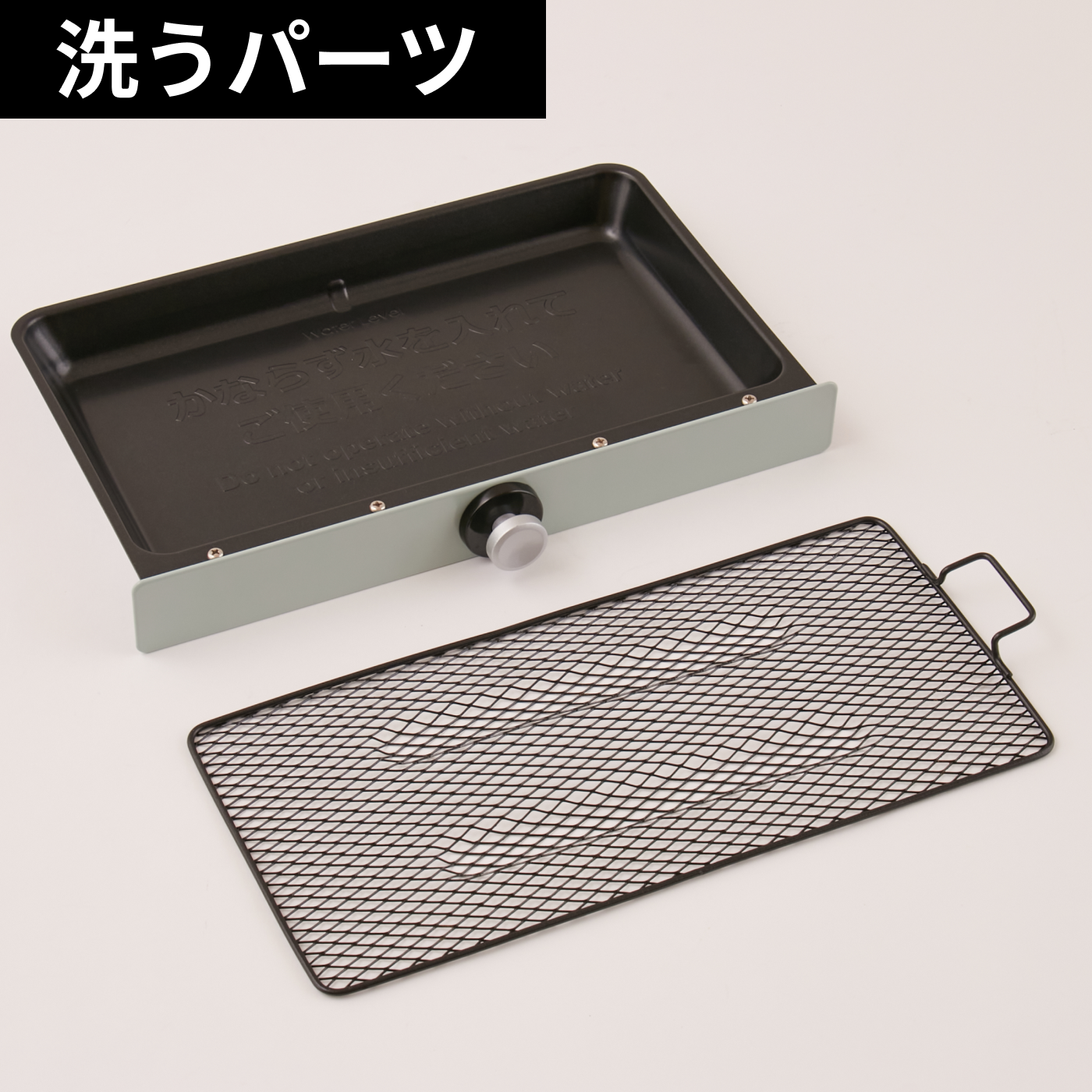 スモークレス焼肉ロースター 7