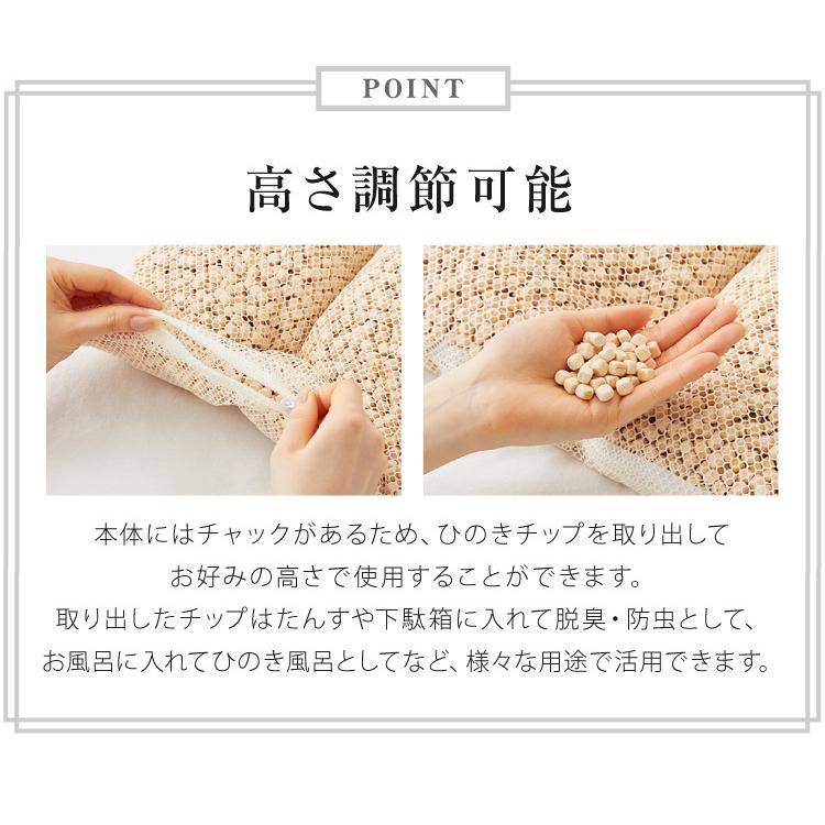 ひのき枕 5