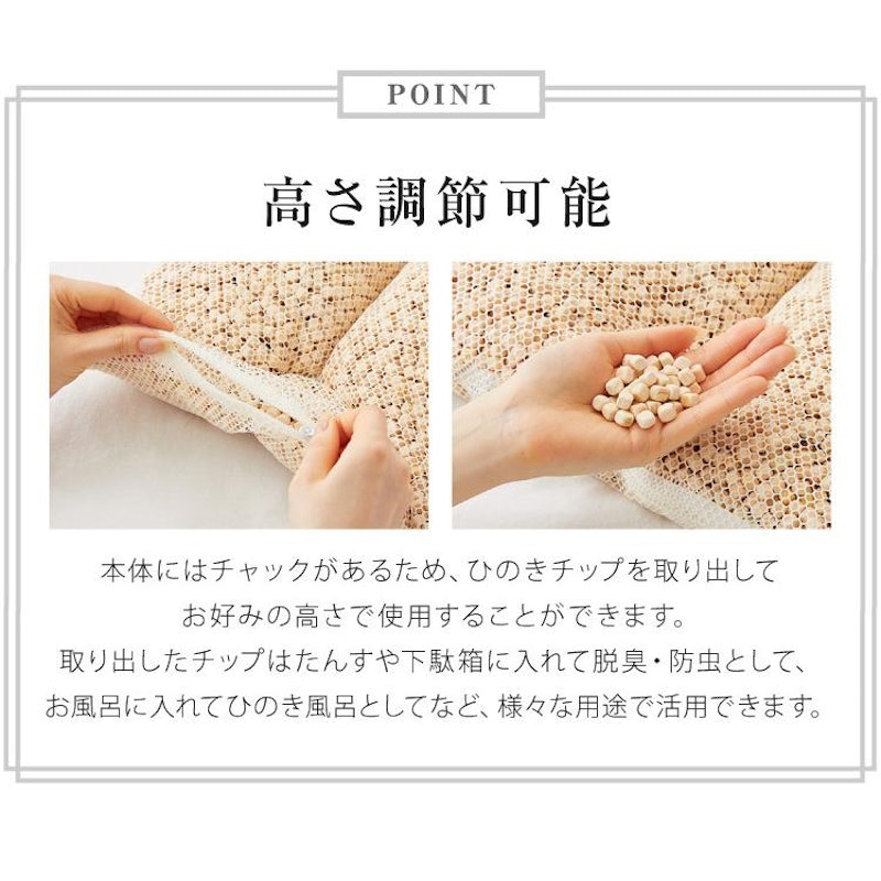 ひのき枕 5