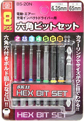 六角ビット 8点セット 2
