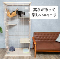 キャットケージ 3段 5