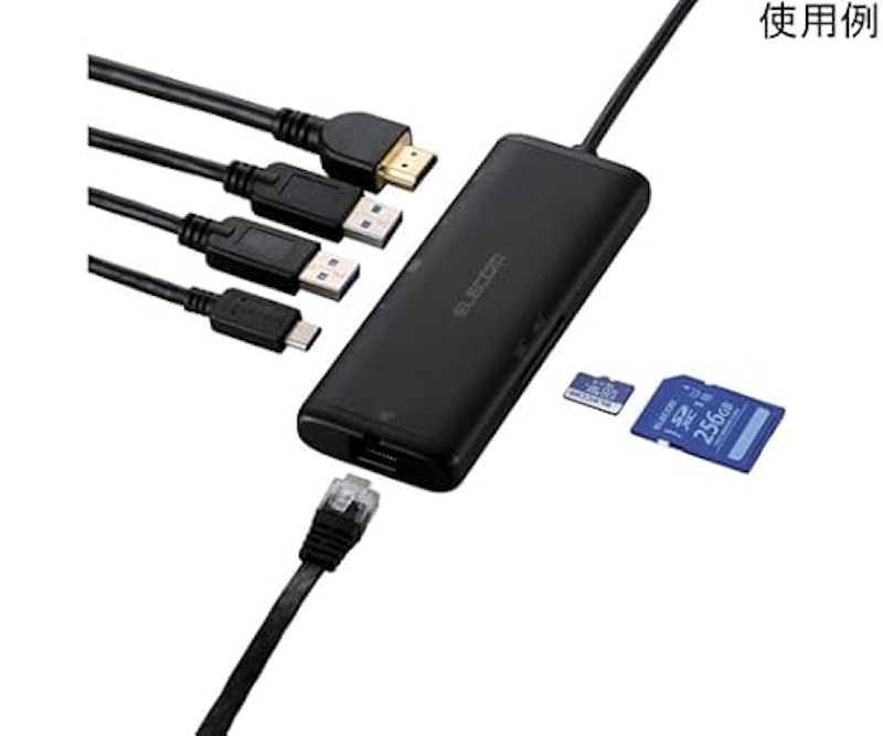 ドッキングステーション7in1 8