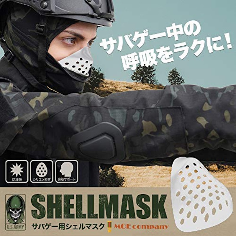 サバゲーマスク 2