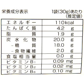 みなさまのお墨付き 混ぜて炊くだけ十八穀ごはんのもとの口コミ・評判は?実際に食べてわかったメリット・デメリットを徹底レビュー 4