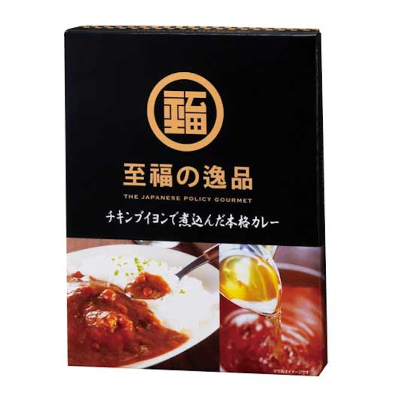 至福の逸品 チキンブイヨンで煮込んだ本格カレー 1
