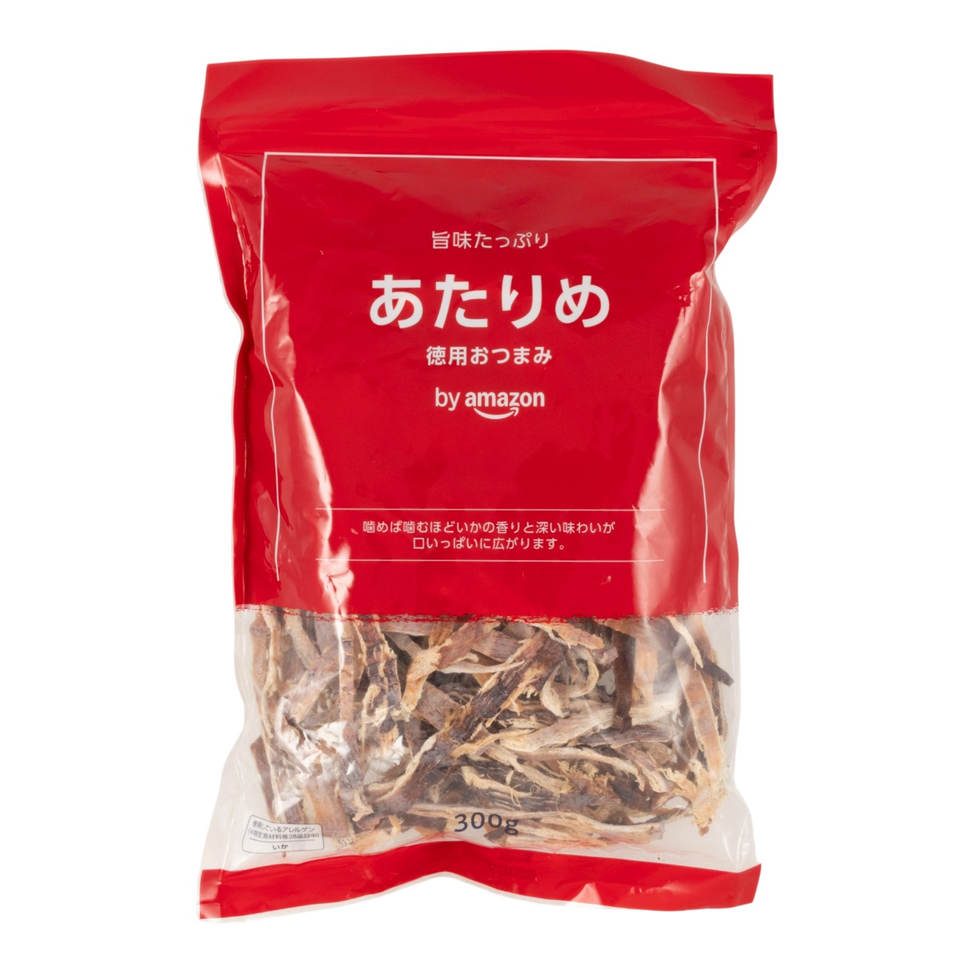 あたりめ 1