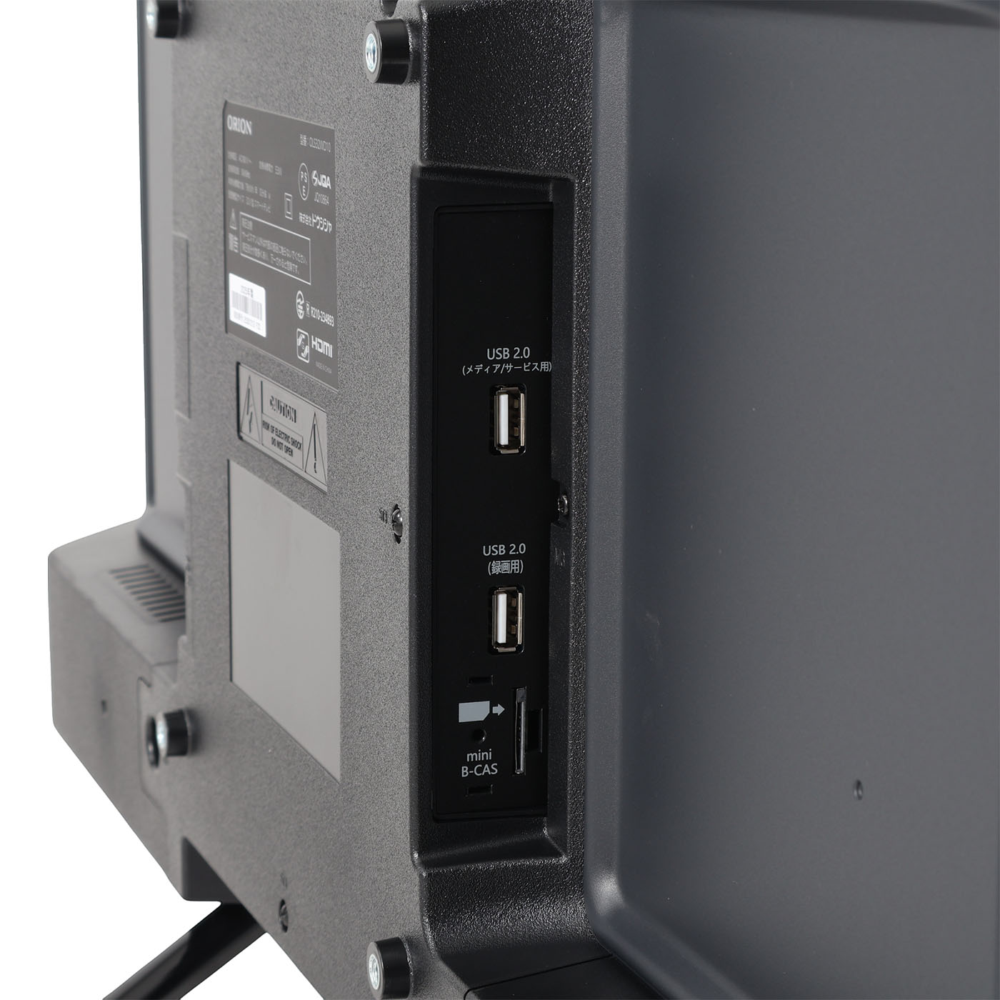 ドウシシャ ORION GoogleTV搭載 スマートテレビ OLS32WD10を検証