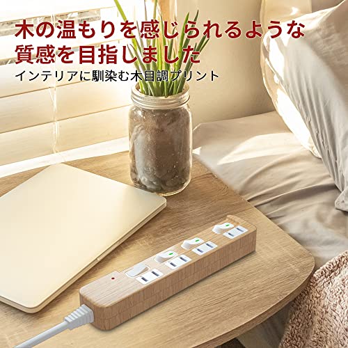 電源タップ 2