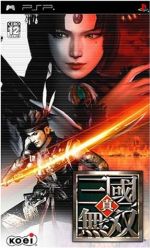 真・三國無双 1
