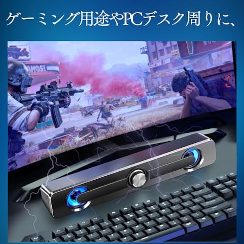 スピーカー 5
